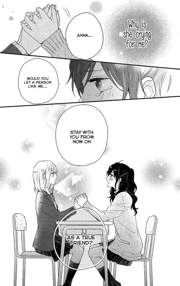 Nijiiro Days (MIZUNO Minami) Chapter 42 14